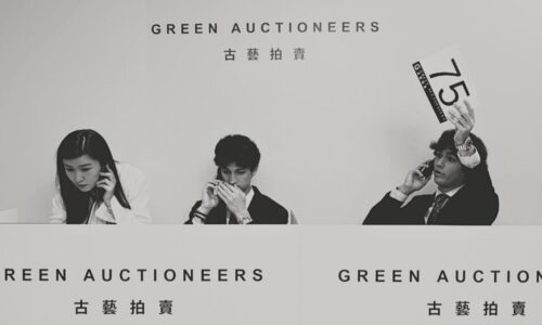 Hong Kong Auction Houses: History, Digitalization, Prominent Players | Green Auctioneers